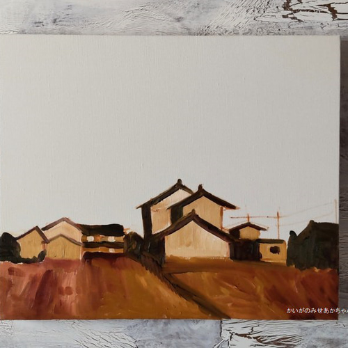 38×46㎝「稲刈り後の田園風景」F8・油彩・原画 絵画 かいがのみせ
