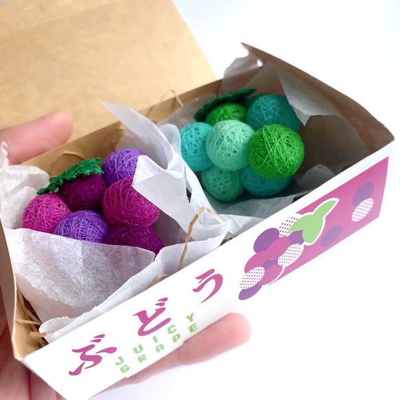 糸玉飾り よくばり2種の小さなぶどう箱 その他置物 Chag(ちゃぐ) 通販 