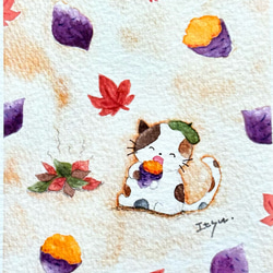 透明水彩画　ミニカード2枚セット「焼き芋ホクホク」猫　さつまいも　秋　バースデーカード　敬老の日　秋カード　 2枚目の画像