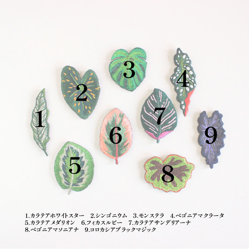 刺繍ブローチ　専用商品 レシピNo.KR0946 エンブレム風ビジュー刺繍ブローチ – 貴和