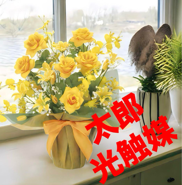 光触媒　人工観葉植物　ウォールグリーン　フェイクグリーン　サンシルク 光触媒 人工観葉植物 ウォールグリーン フェイクグリーン サンシルク