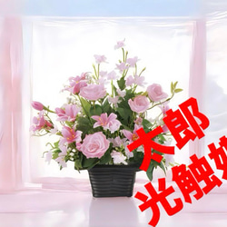 光触媒 人工観葉植物 ウォールグリーン フェイク フラワー50561