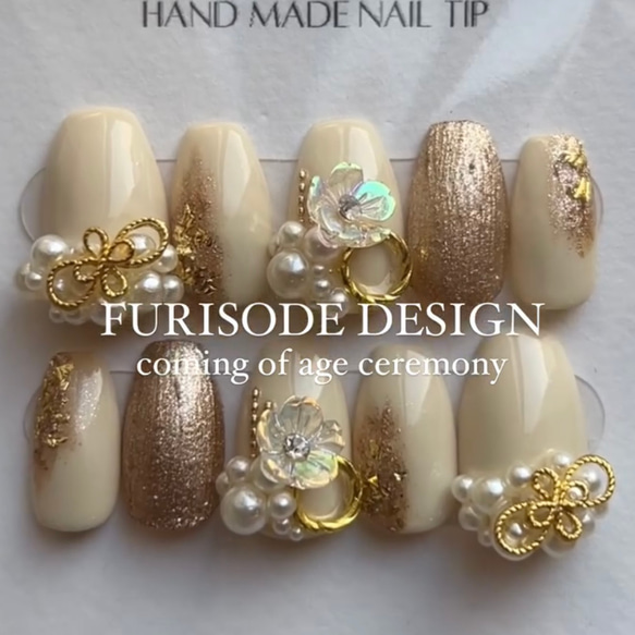 現品・サイズオーダー販売】振袖 / 袴 design / 成人式ネイルチップ  