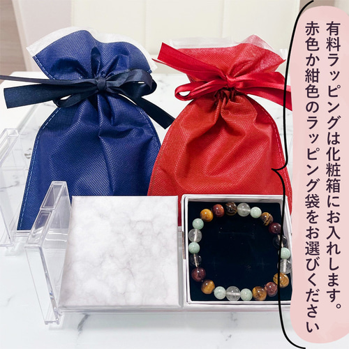 オーダーブレスご相談ページ　※5500円以上はプレゼントブレス付き プレゼントにも！ご自身にも！『鑑定書付！天然石オーダーメイド