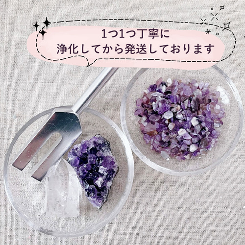 プレゼントにも！ご自身にも！『鑑定書付！天然石オーダーメイド