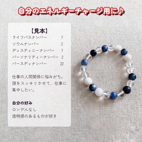 プレゼントにも！ご自身にも！『鑑定書付！天然石オーダーメイド