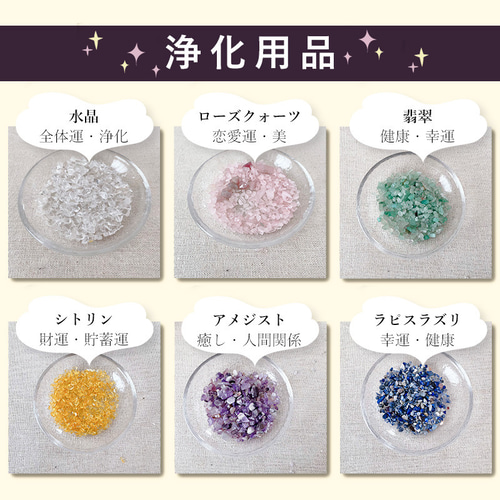 プレゼントにも！ご自身にも！『鑑定書付！天然石オーダーメイド