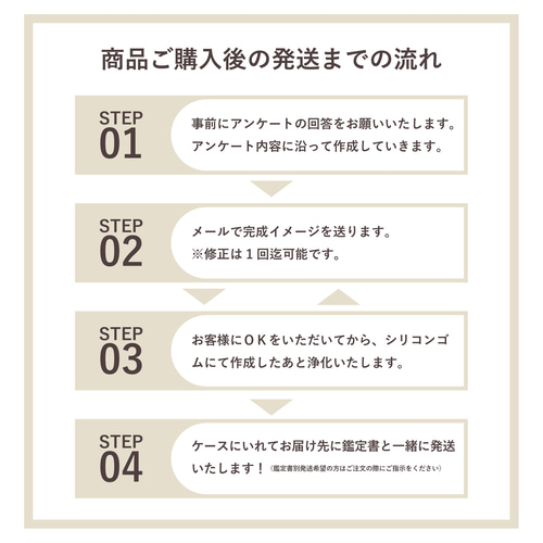 プレゼントにも！ご自身にも！『鑑定書付！天然石オーダーメイド