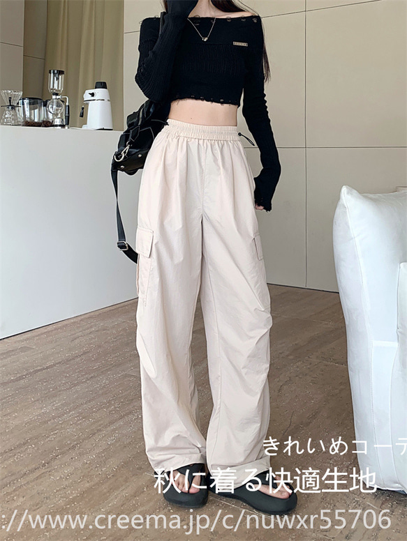 パンツ女性の秋2024新型ハイウエストで細く見えるウエストとウエストの