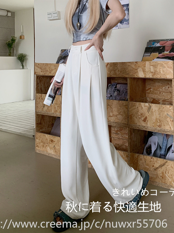 お纏めします値下げ新品アルページュストーリーWウエストパンツ ローウエストワイドパンツ | パンツ | Arpege story