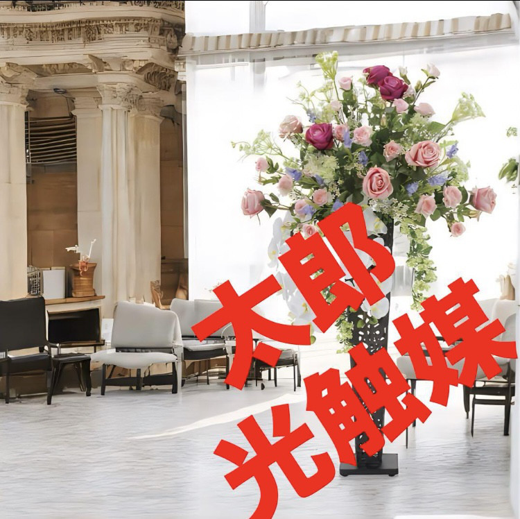 光触媒　人工観葉植物　フェイクグリーン　レシオクイーンスタンド1.2m 光触媒 人工観葉植物 フェイクグリーン レシオクイーンスタンド
