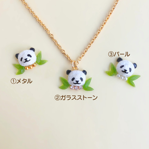 おめかしパンダのネックレス ネックレス・ペンダント HereDarling