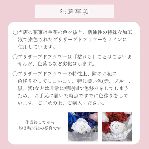 mini wrapping bouquet ミニブーケ 花束 ブーケ ギフト プリザーブド