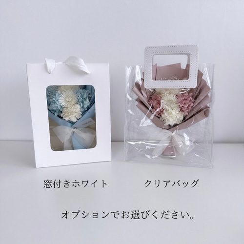 mini wrapping bouquet ミニブーケ 花束 ブーケ ギフト プリザーブド