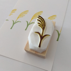 秋を彩るススキ　消しゴムはんこ【御朱印・手紙・絵はがき】 4枚目の画像