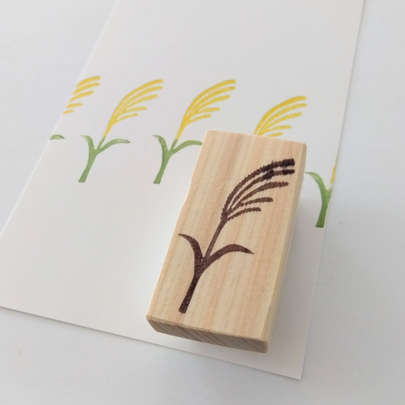 秋を彩るススキ　消しゴムはんこ【御朱印・手紙・絵はがき】 3枚目の画像