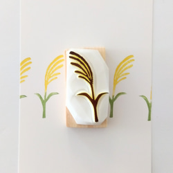 秋を彩るススキ　消しゴムはんこ【御朱印・手紙・絵はがき】 2枚目の画像