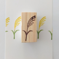 秋を彩るススキ　消しゴムはんこ【御朱印・手紙・絵はがき】 1枚目の画像