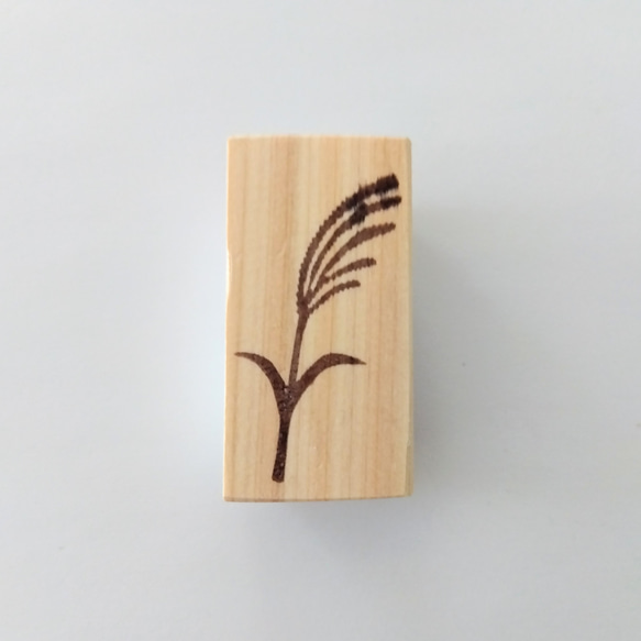 秋を彩るススキ　消しゴムはんこ【御朱印・手紙・絵はがき】 5枚目の画像