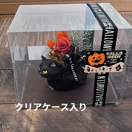 momom 0923様　ハロウィンバトンアレンジネコ17 オーダー品仏花 momom 0923様 ハロウィンバトンアレンジネコ17 オーダー品仏花