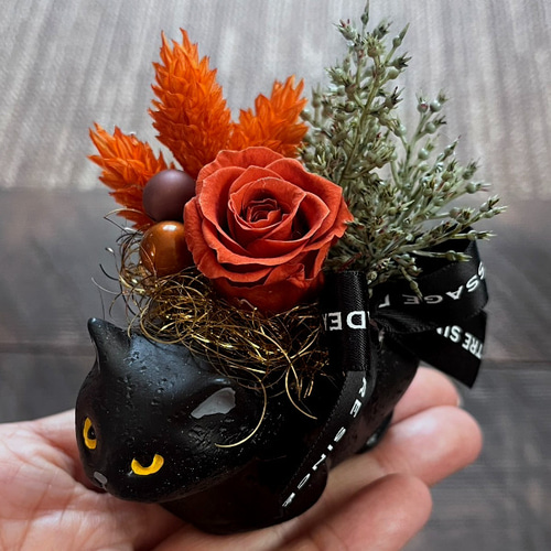 ハロウィン プリザーブドフラワー クロネコ 猫 オータムカラー 猫