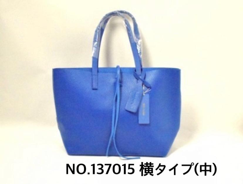 NO.137015 横タイプ（中）ロイヤルブルー 母の日のプレゼントにも。最高級牛革レザートートバッグ