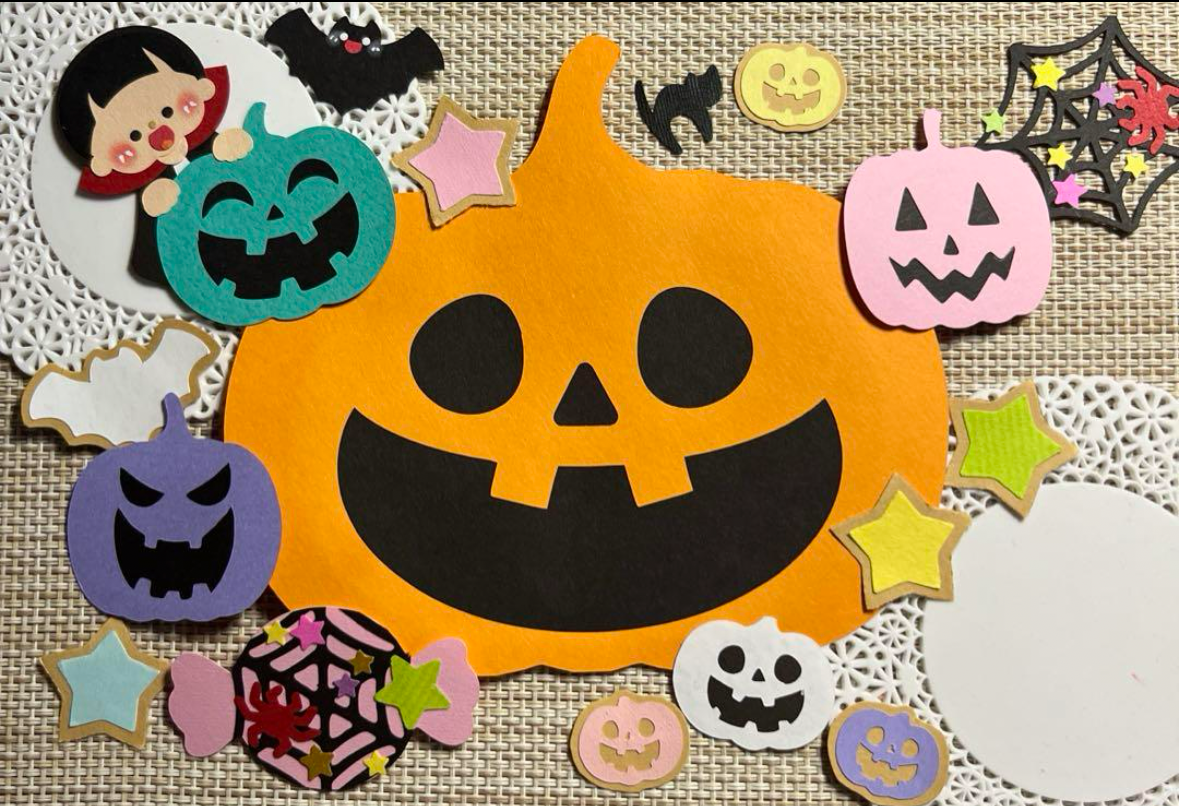 1. ハロウィン アルバム素材 クラフトペーパー 10月 おそ 