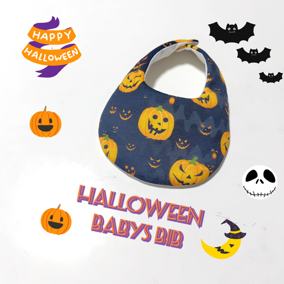 極上の肌触り】ハロウィンスタイ スタイ・よだれかけ Ricamo＊ 通販