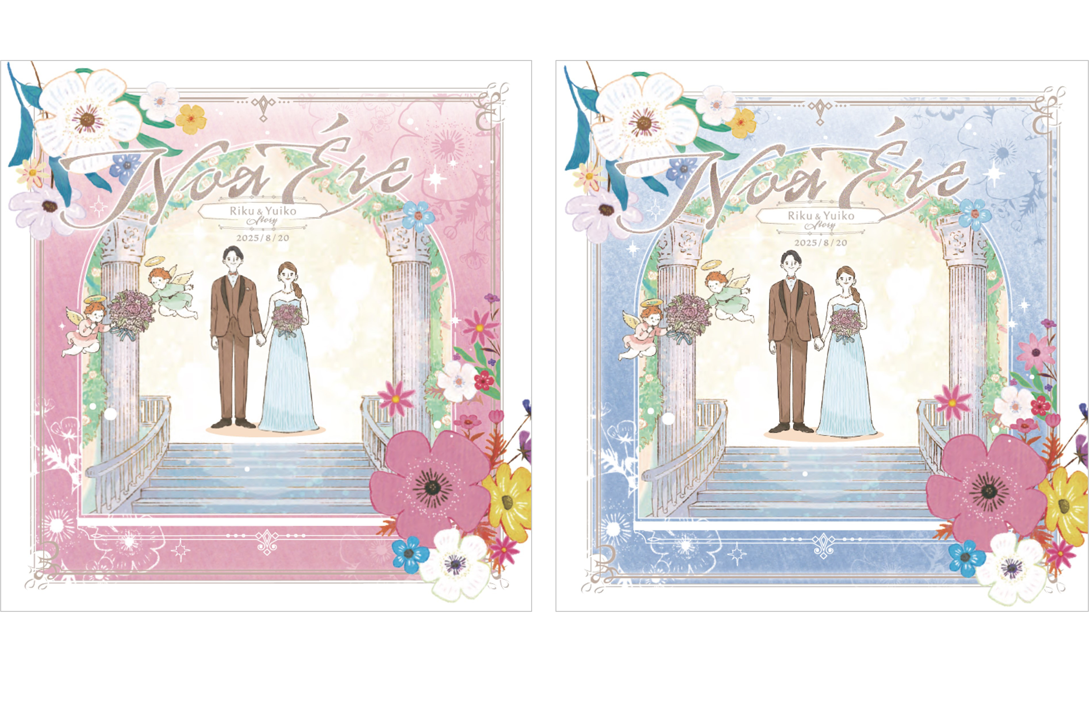 ウェディング絵本「ノアエール　LOVE」（新郎新婦用）カスタマイズ絵本　結婚　記念