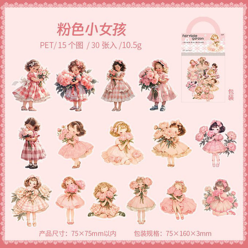 コNo.227＃東洋レディ コラージュステッカーシール女の子（A134B 