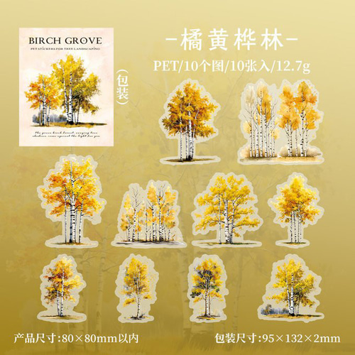 コラージュ素材セット♡PETシール 厚紙型紙 Amazon.co.jp: XUZOO かわいいコラージュシール ステッカー ねこ