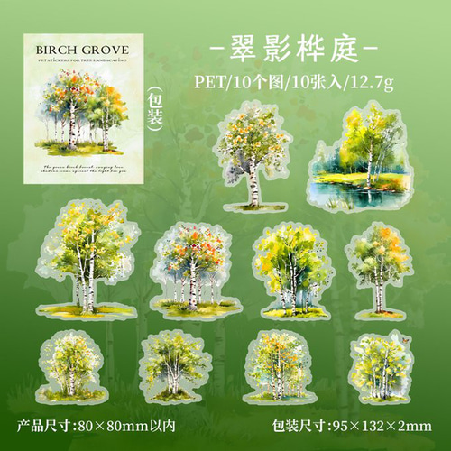 コラージュ素材セット♡PETシール 厚紙型紙 Amazon.co.jp: XUZOO かわいいコラージュシール ステッカー ねこ
