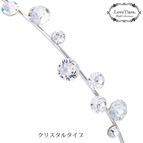 アーチカチューシャ＆イヤリング/ピアスset KA-33|結婚式 ウエディング