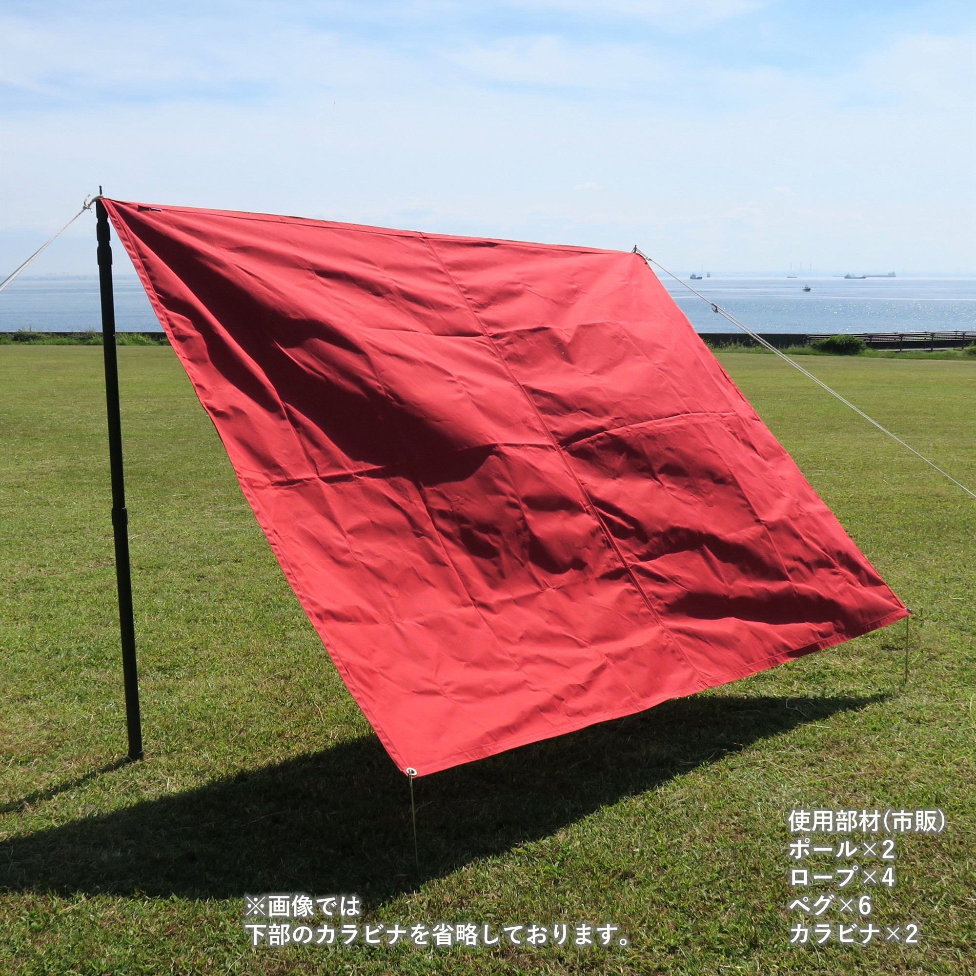 三代目サバイブシート レッド 日本製 HOBI 極軽帆布 撥水 レジャー グランド キャンプ マルチ カーペット ラグ