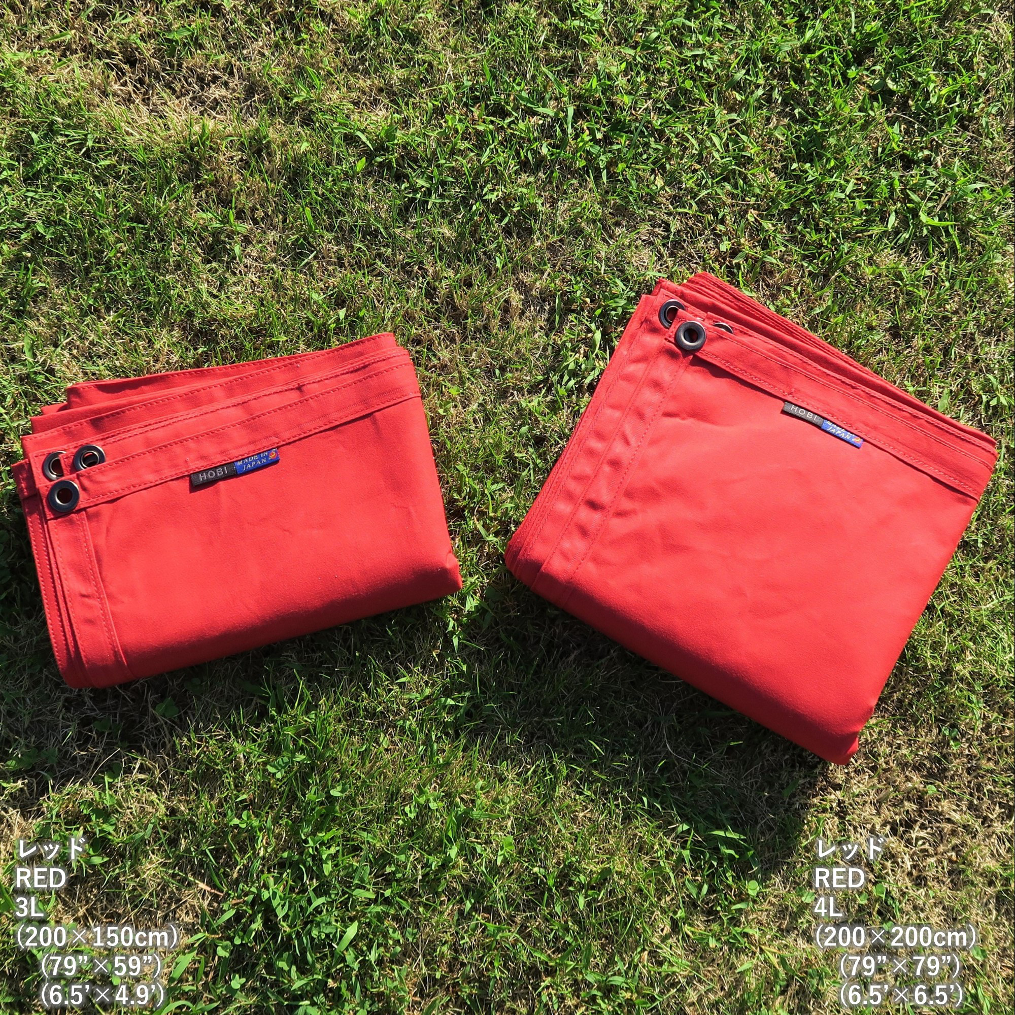 三代目サバイブシート レッド 日本製 HOBI 極軽帆布 撥水 レジャー グランド キャンプ マルチ カーペット ラグ