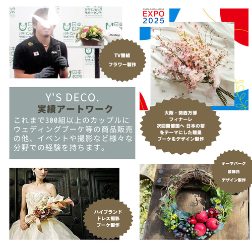 受注制作かすみ草と花々のブーケ ウェディングブーケ＊*生花のかすみ草のリースブーケ 【受注制作