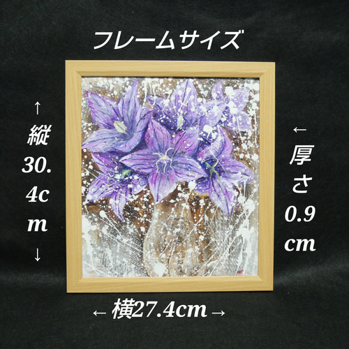 油絵 油彩 油彩画 絵 絵画【キキョウ】 油絵 油彩 油彩画 絵 絵画【キキョウ】