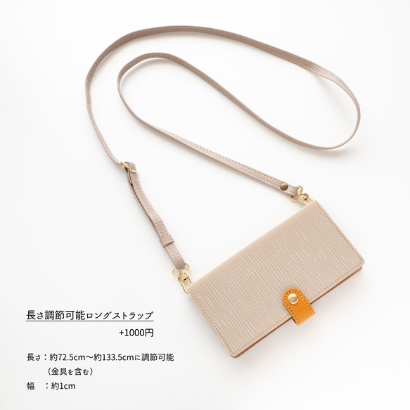 モニター価格 全機種対応 スマホケース 手帳型 【 エピ柄 】名入れ オーバルプレート 落下防止 AE04A 11枚目の画像