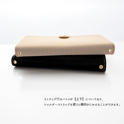 モニター価格 全機種対応 スマホケース 手帳型 【 エピ柄 】名入れ オーバルプレート 落下防止 AE04A 7枚目の画像
