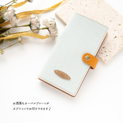 モニター価格 全機種対応 スマホケース 手帳型 【 エピ柄 】名入れ オーバルプレート 落下防止 AE04A 13枚目の画像