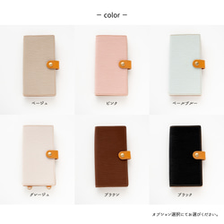 モニター価格 全機種対応 スマホケース 手帳型 【 エピ柄 】名入れ オーバルプレート 落下防止 AE04A 9枚目の画像