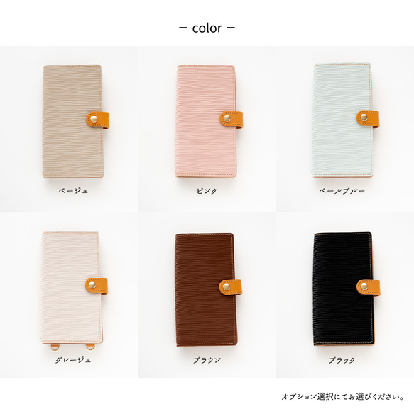 モニター価格 全機種対応 スマホケース 手帳型 【 エピ柄 】名入れ オーバルプレート 落下防止 AE04A 9枚目の画像