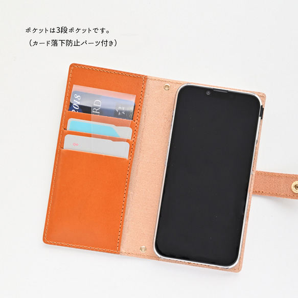 モニター価格 全機種対応 スマホケース 手帳型 【 エピ柄 】名入れ オーバルプレート 落下防止 AE04A 4枚目の画像