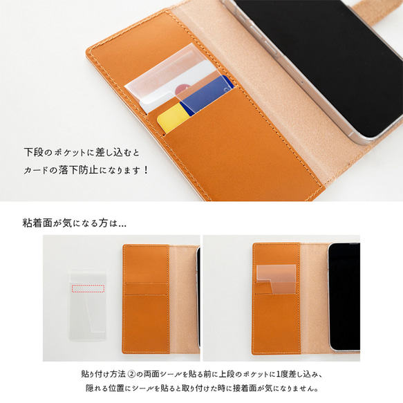 モニター価格 全機種対応 スマホケース 手帳型 【 エピ柄 】名入れ オーバルプレート 落下防止 AE04A 6枚目の画像