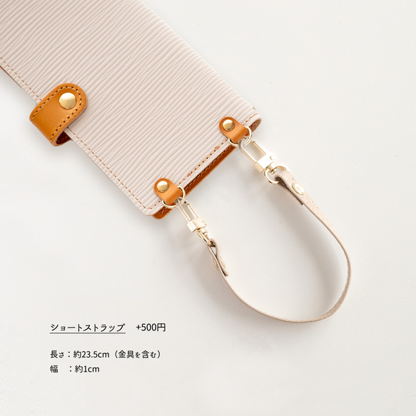 モニター価格 全機種対応 スマホケース 手帳型 【 エピ柄 】名入れ オーバルプレート 落下防止 AE04A 10枚目の画像