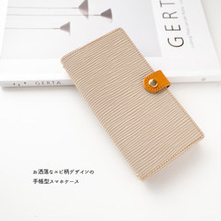 モニター価格 全機種対応 スマホケース 手帳型 【 エピ柄 】名入れ オーバルプレート 落下防止 AE04A 2枚目の画像