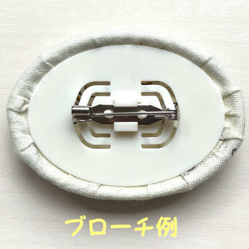 くるみボタン インド刺繍 ブローチ ヘアゴム 帯留 ブラック No.115  