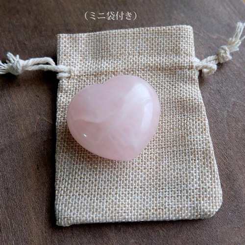ハート形 ローズクォーツ（ブラジル産）約45x40x25mm（ミニ袋付き