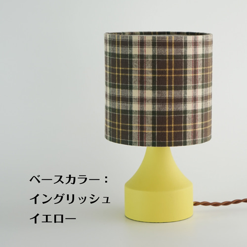 ◇テーブルランプS/レトロ調チェック/ヴィンテージブラウン/色がきれい