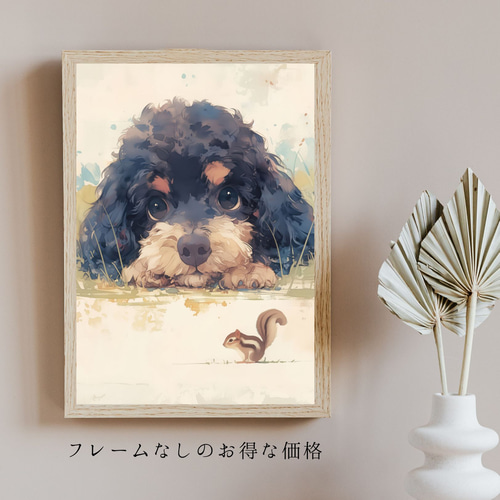 栗鼠犬戯舞 - トイプードル犬の子犬 No.1】トイプー・ブラックタン